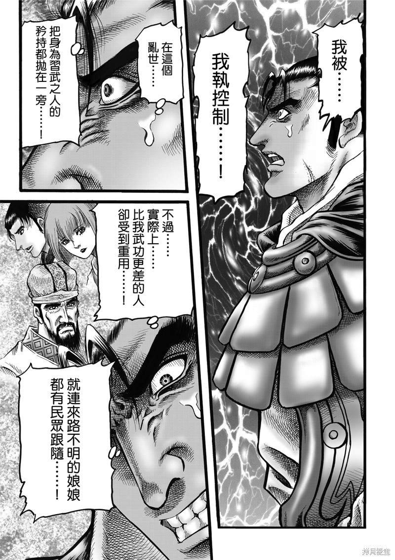 第308话