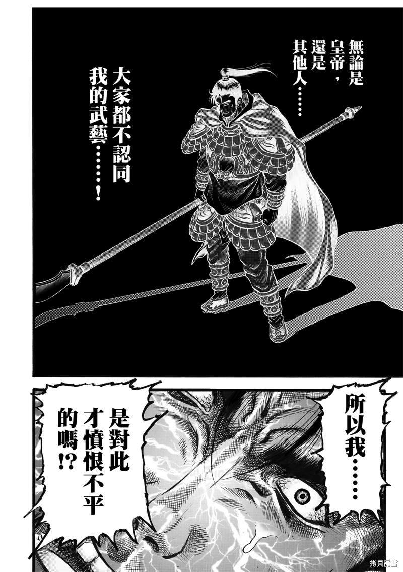 第308话