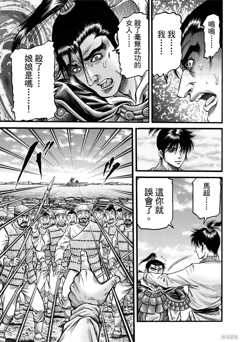 第308话