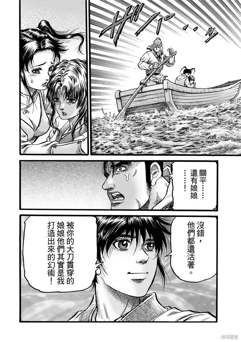 第308话