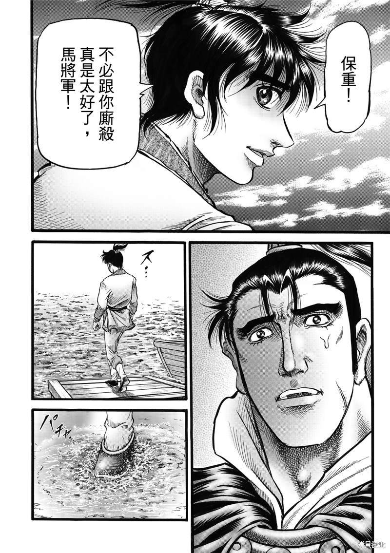 第308话