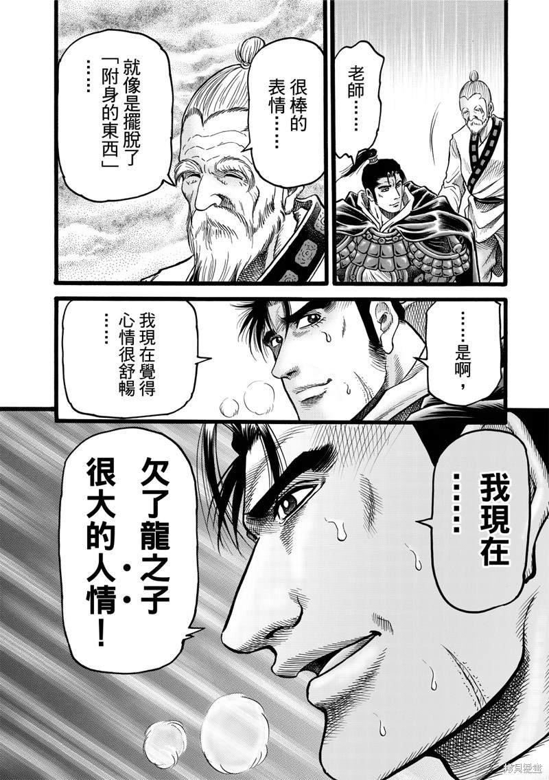 第308话