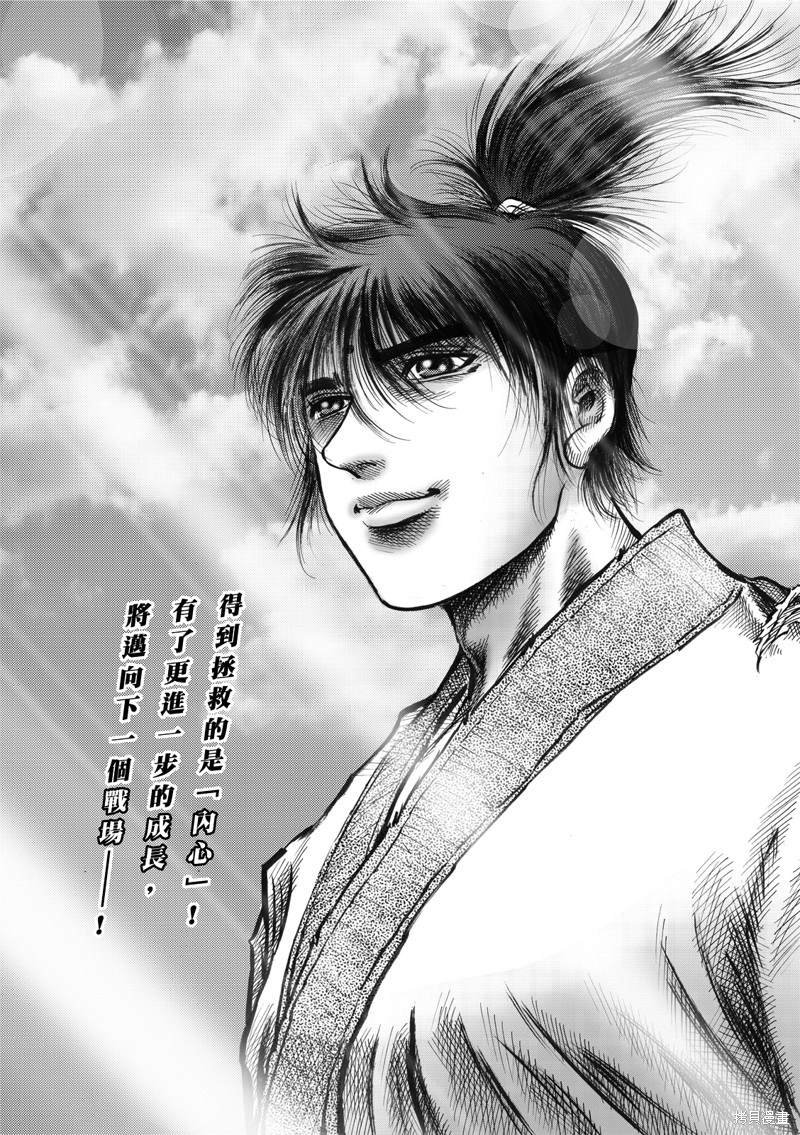 第308话