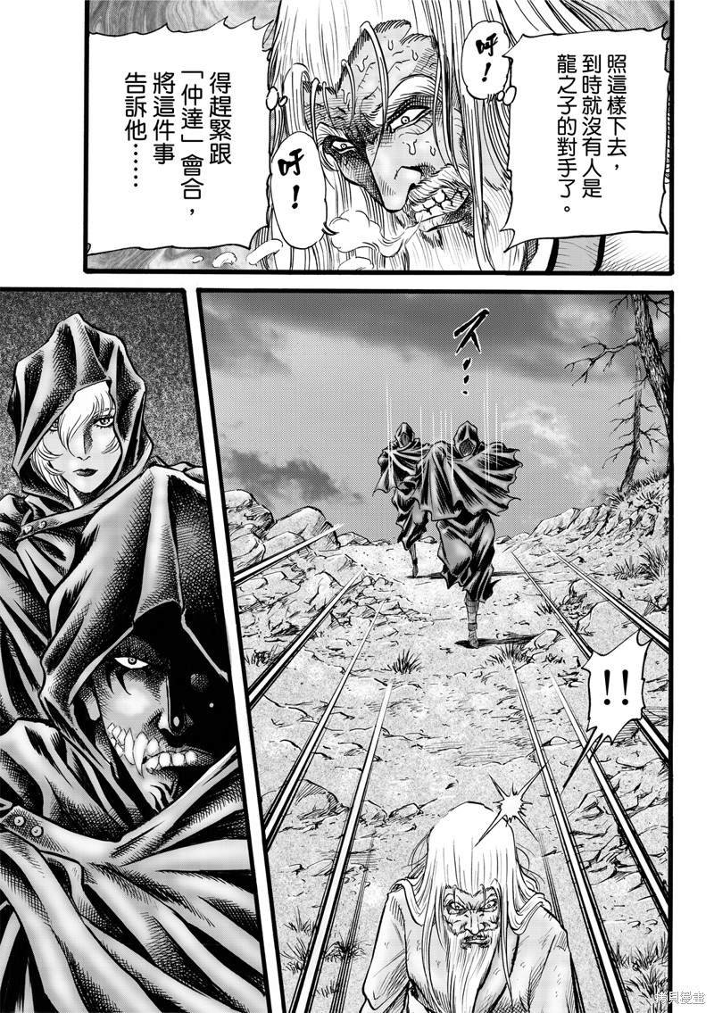 第309话