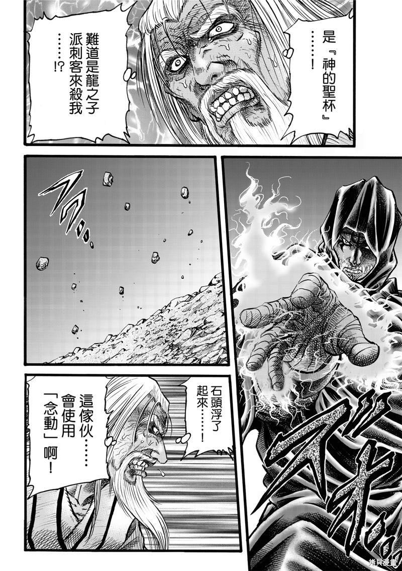 第309话