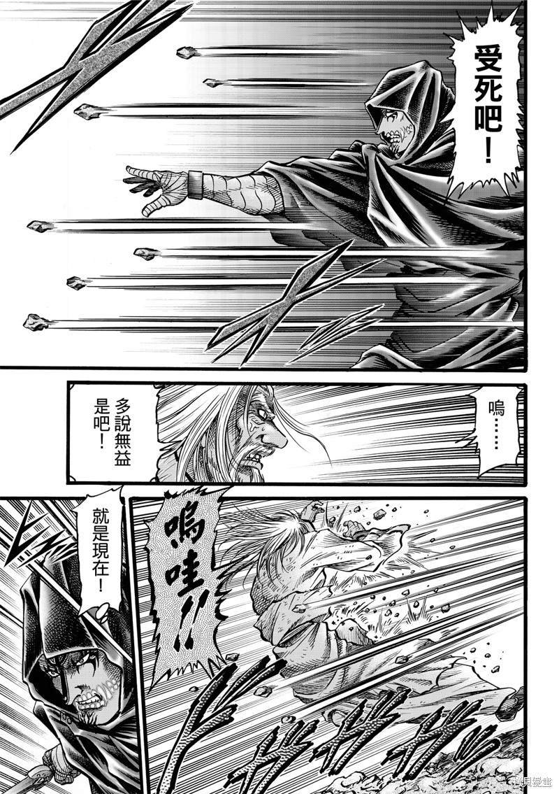 第309话