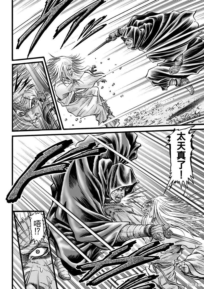 第309话