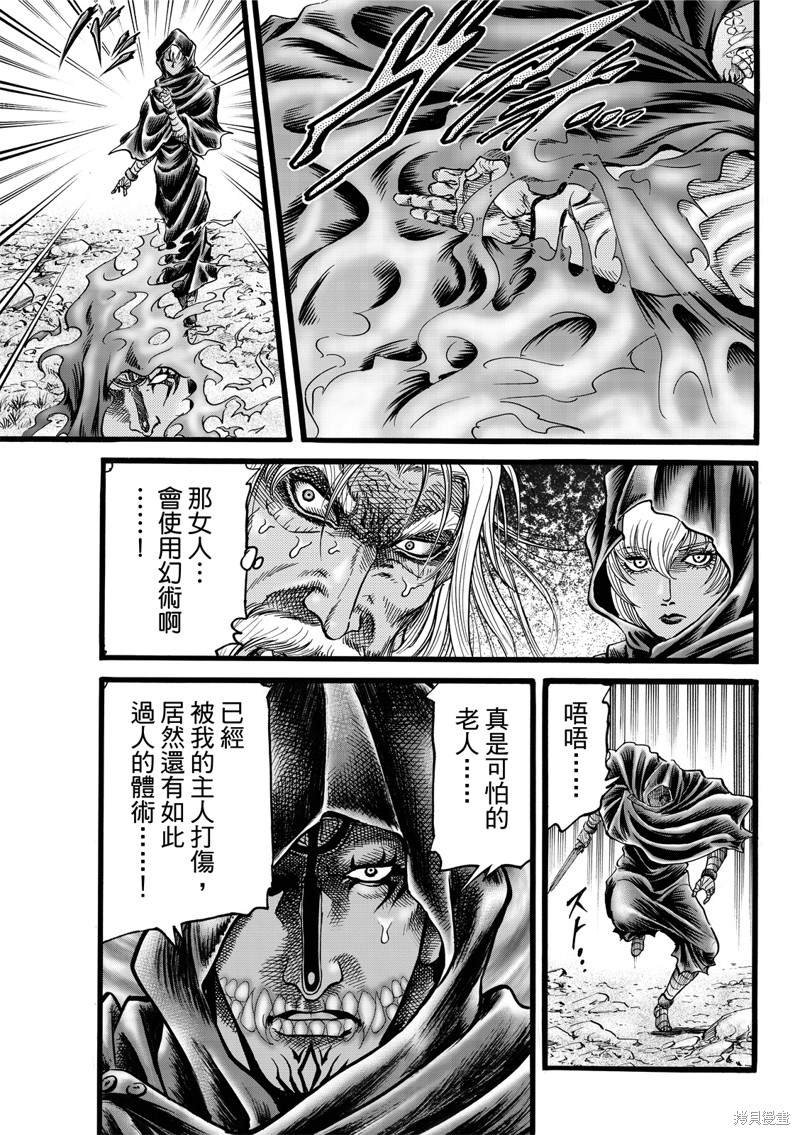 第309话