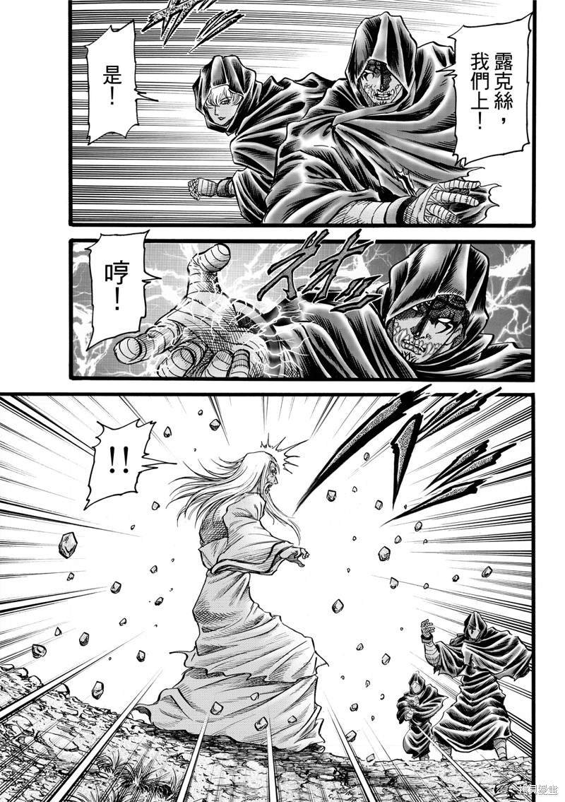 第309话