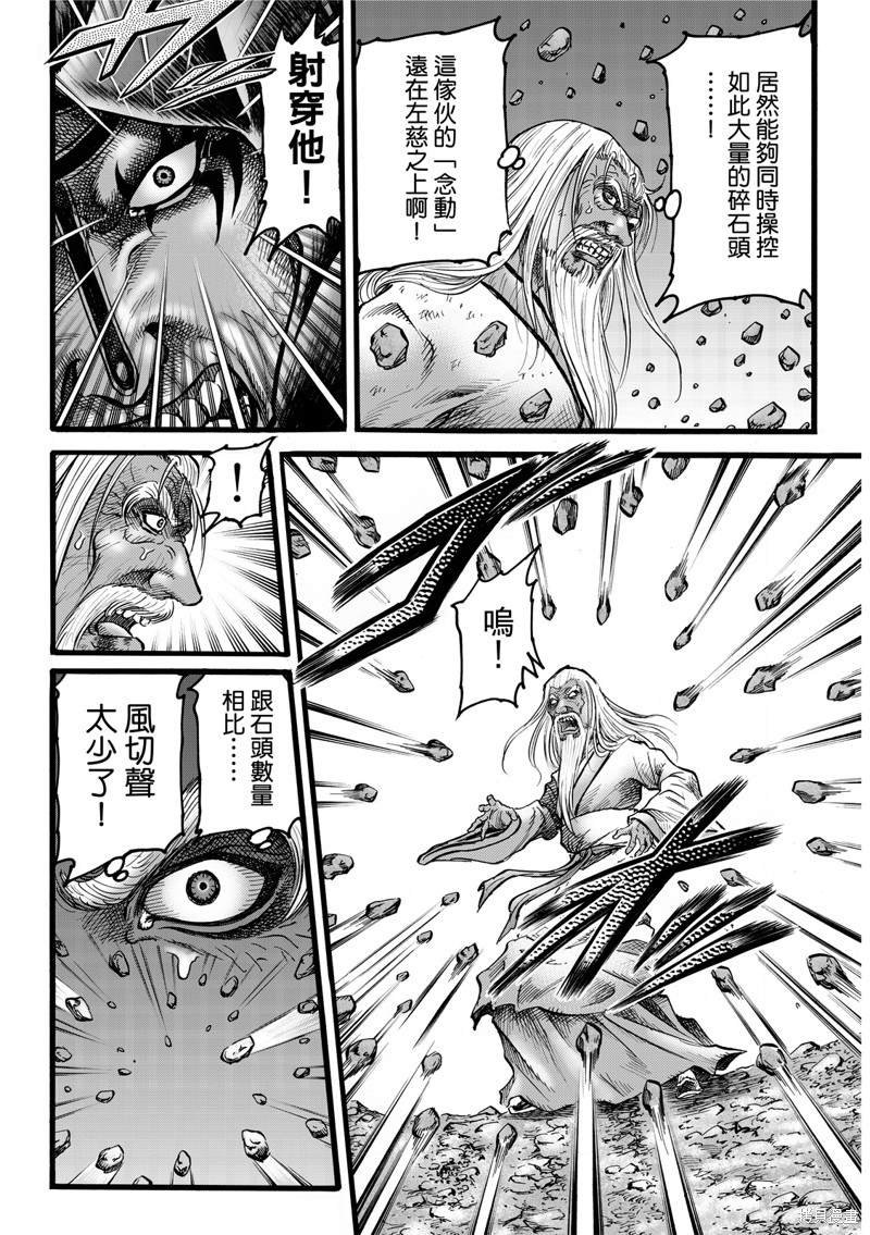 第309话