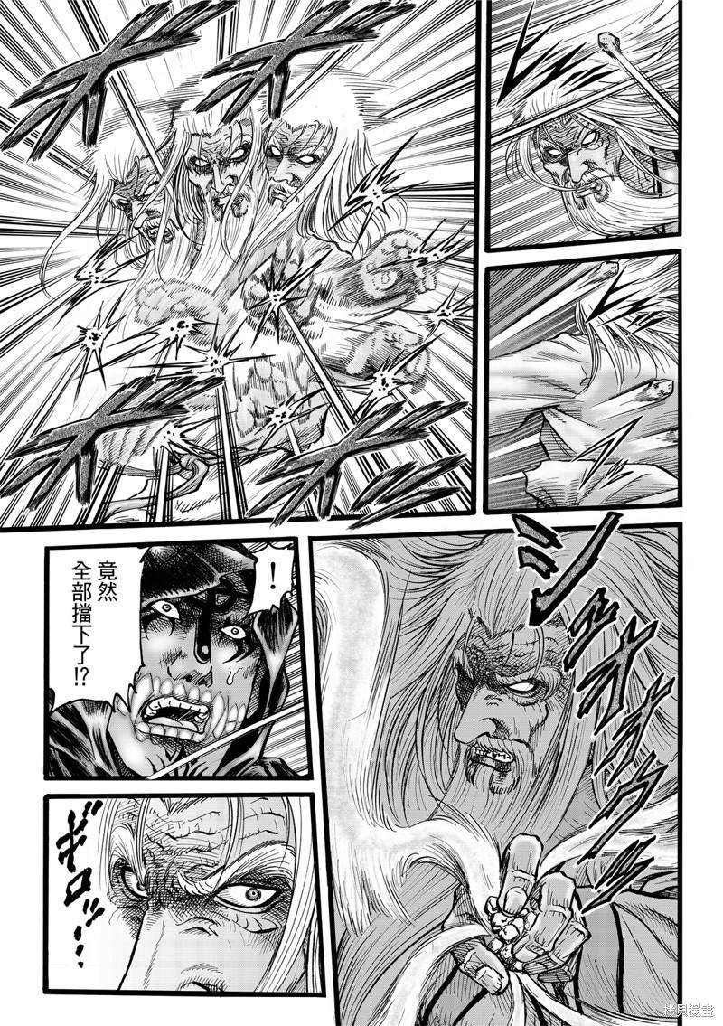 第309话