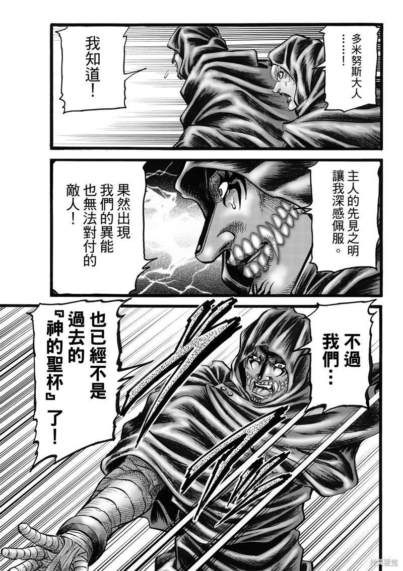 第309话