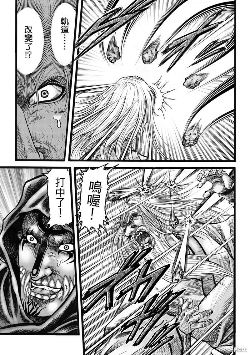 第309话