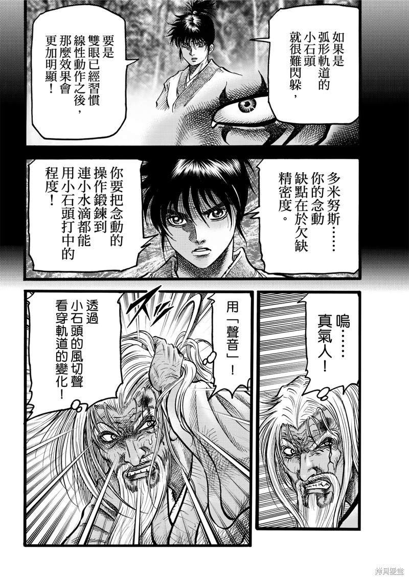 第309话