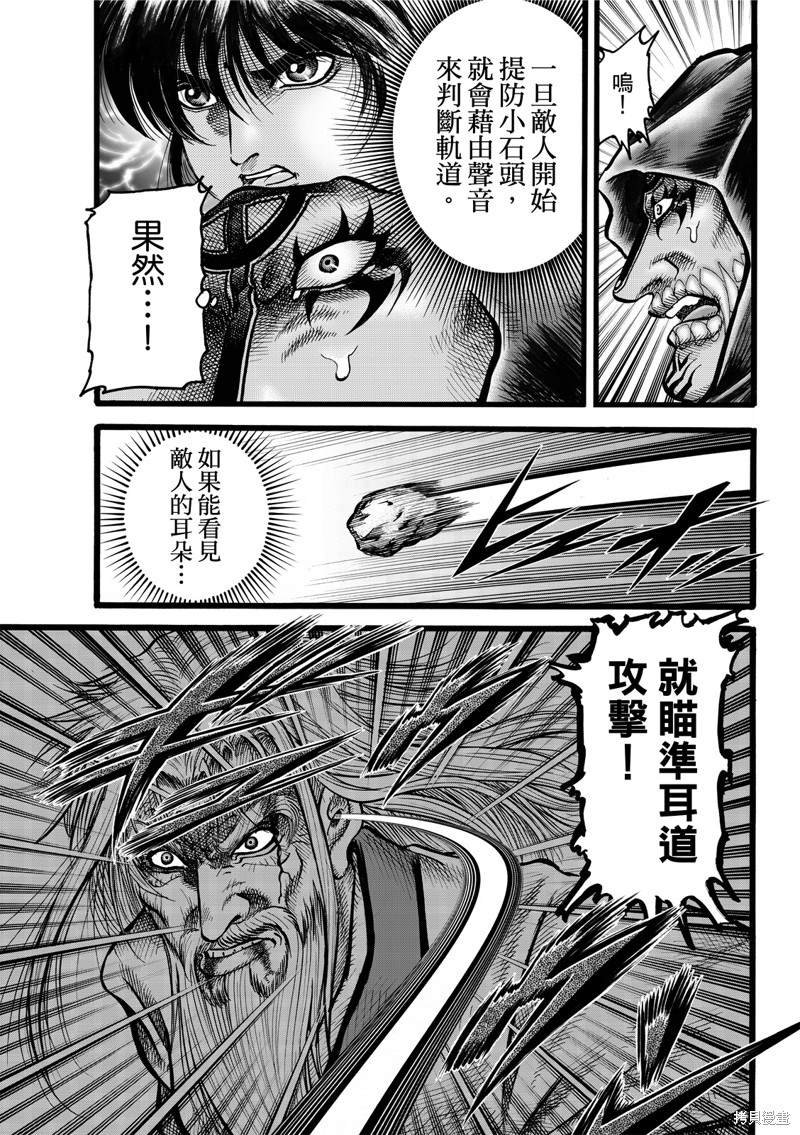 第309话