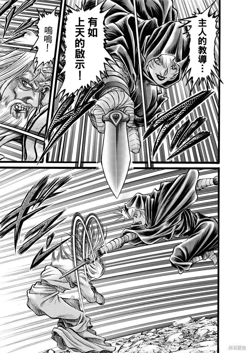 第309话