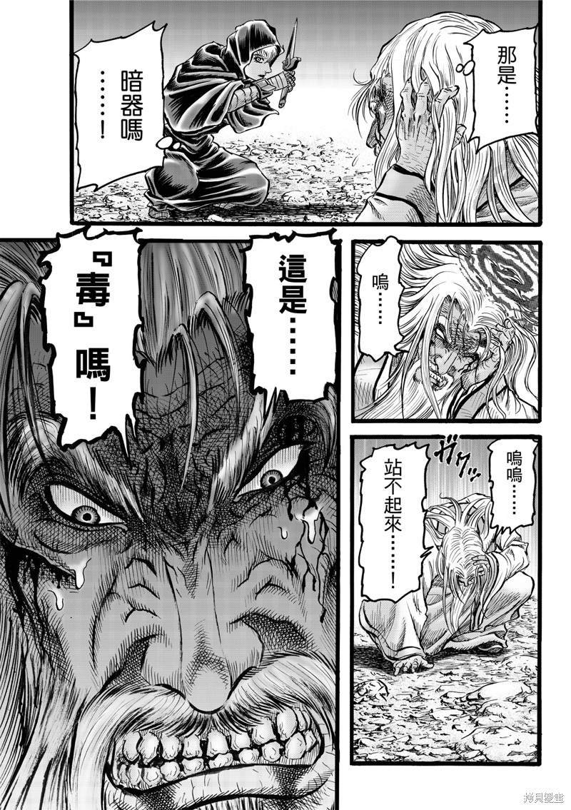 第309话