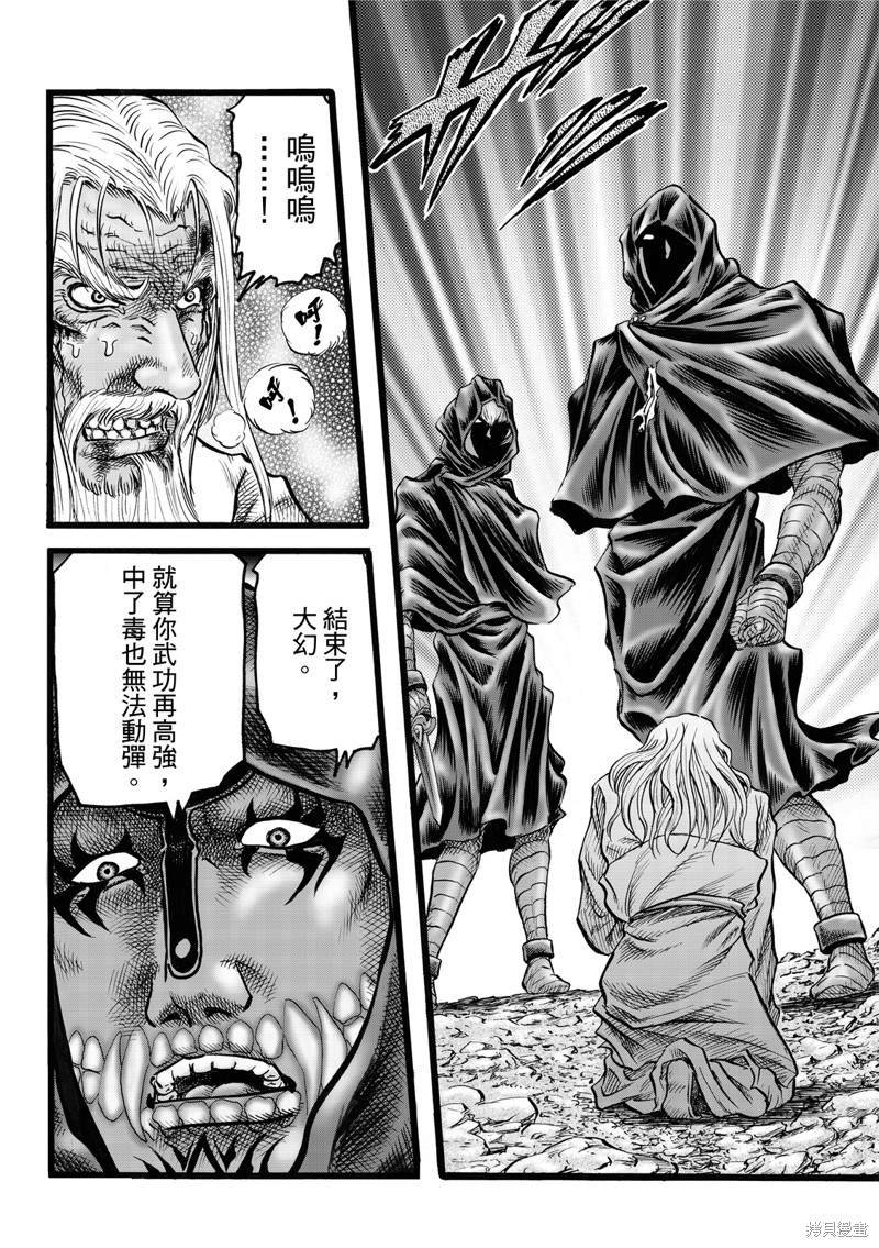 第309话