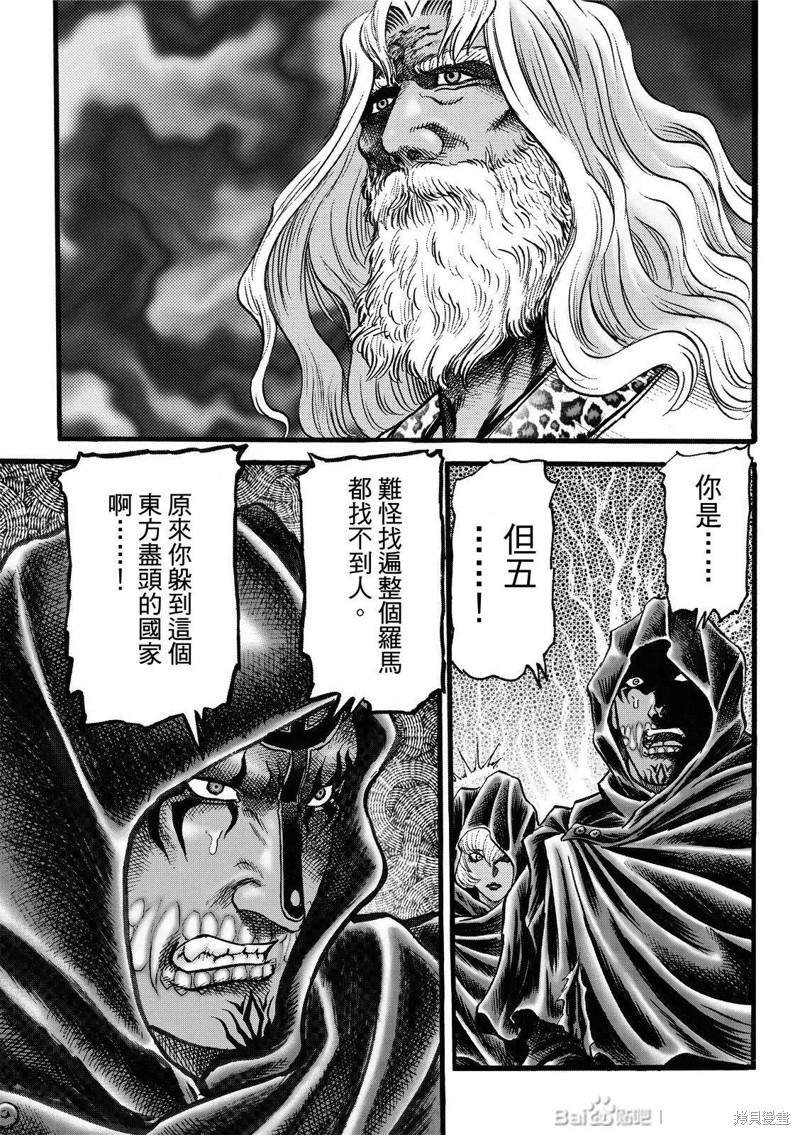 第310话