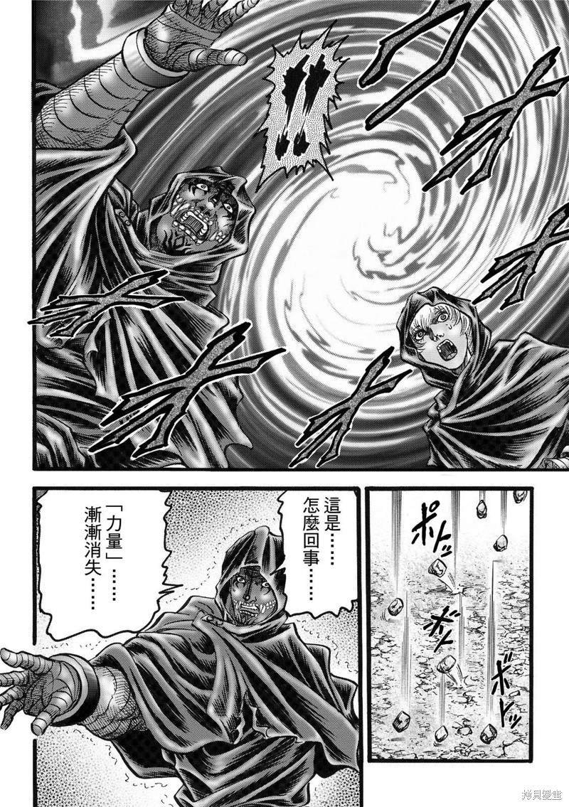 第310话