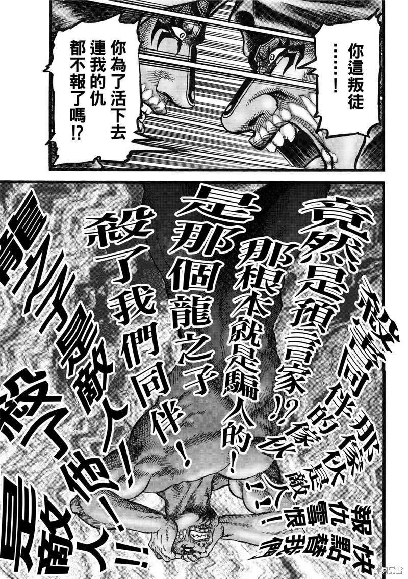 第310话