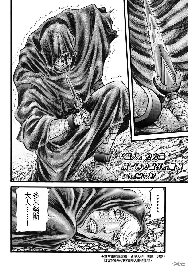第312话