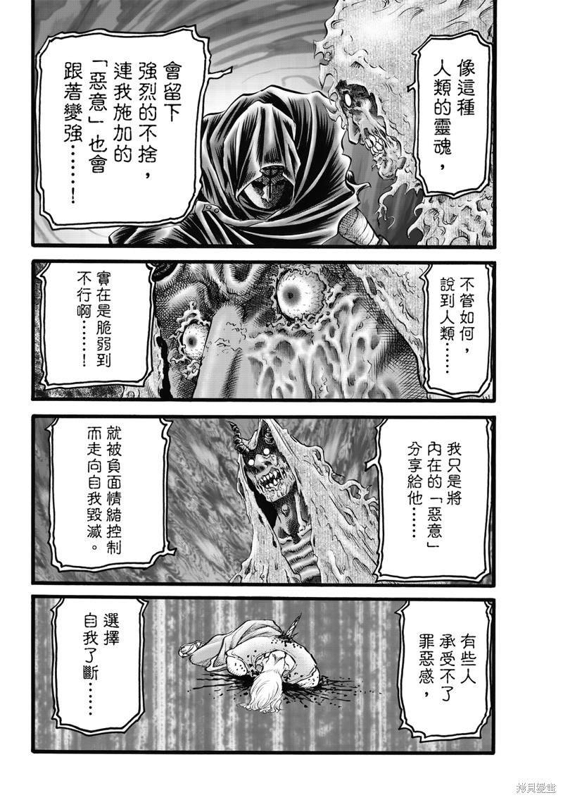 第312话