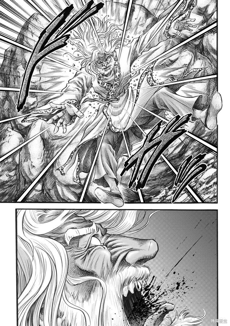 第312话