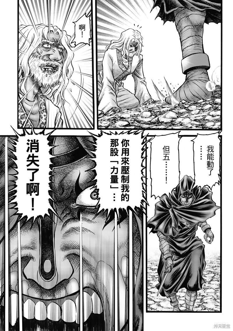 第312话