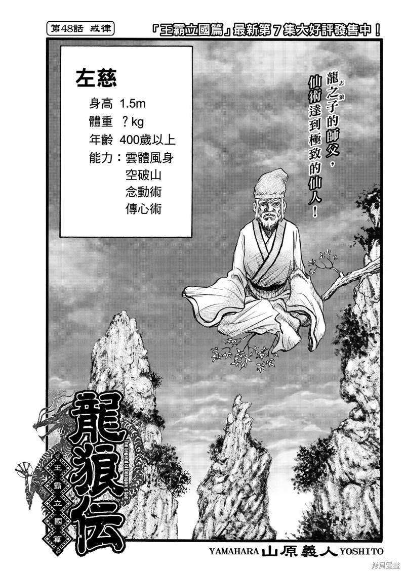 第313话