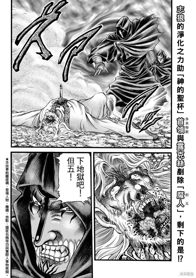 第313话