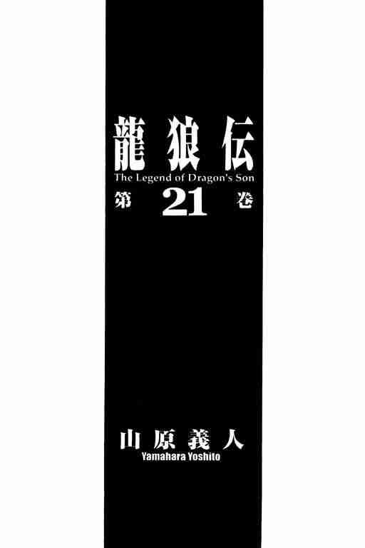 第21卷