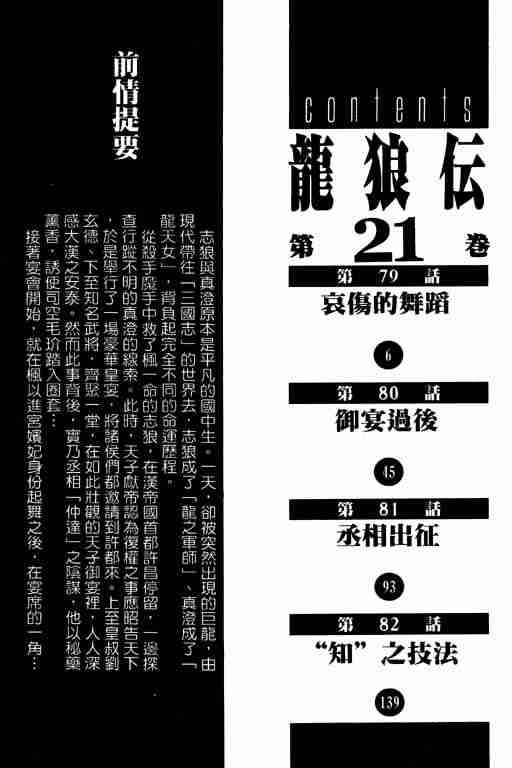 第21卷