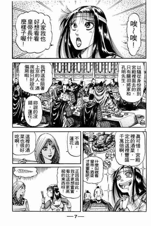 第21卷