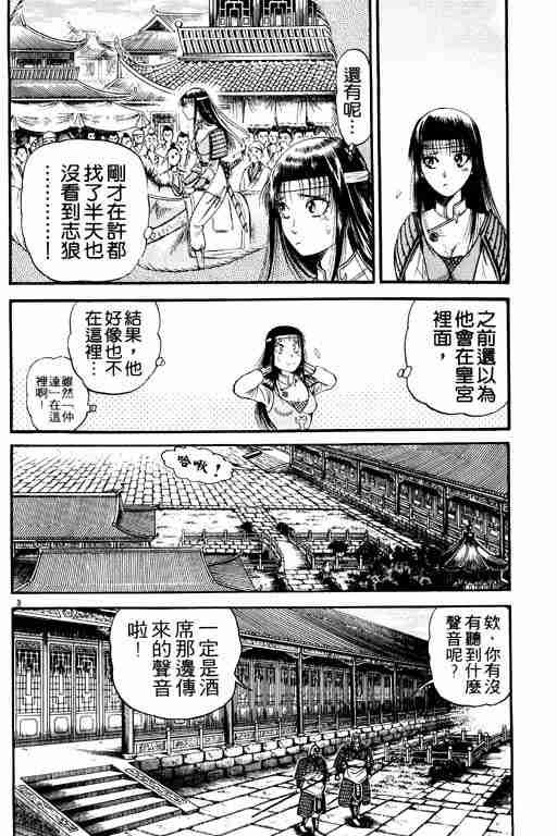 第21卷