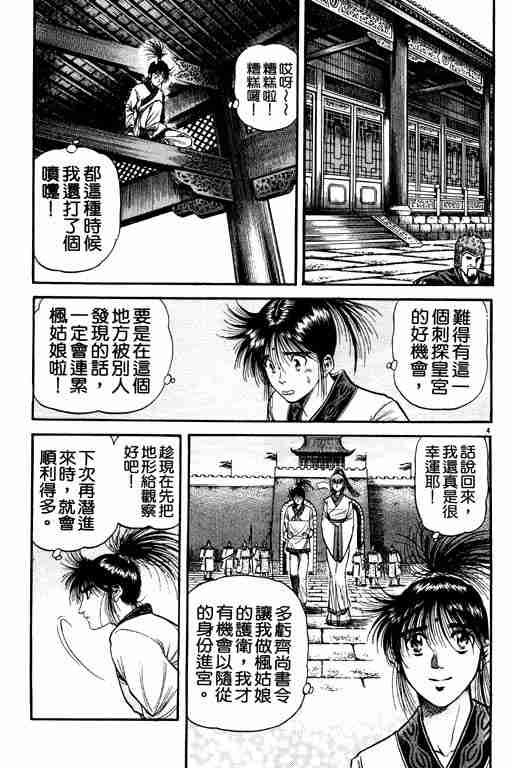 第21卷