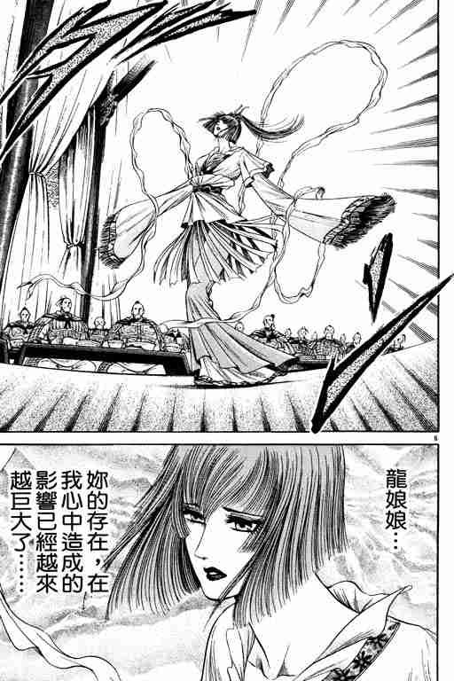 第21卷