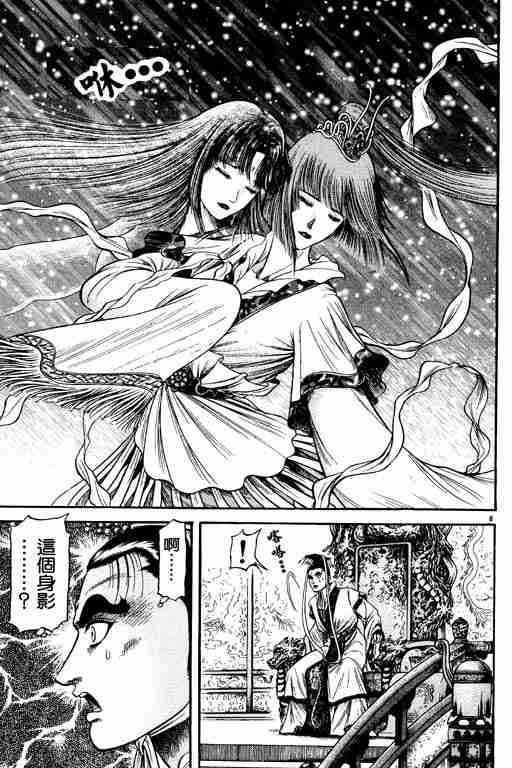 第21卷