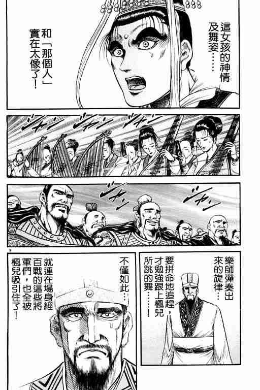 第21卷