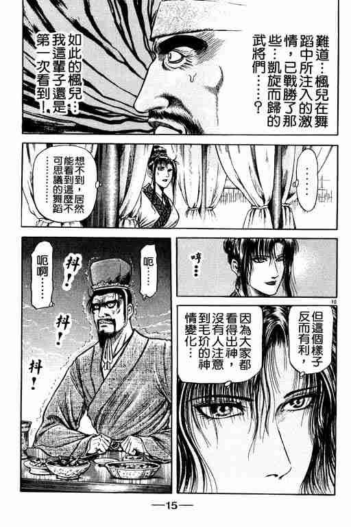 第21卷