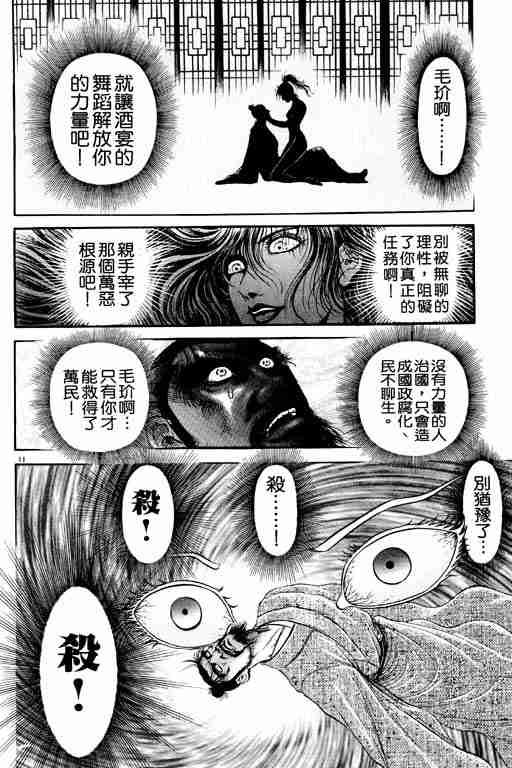 第21卷