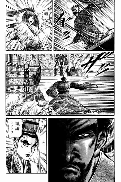 第21卷