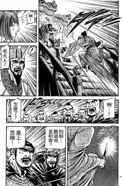 第21卷