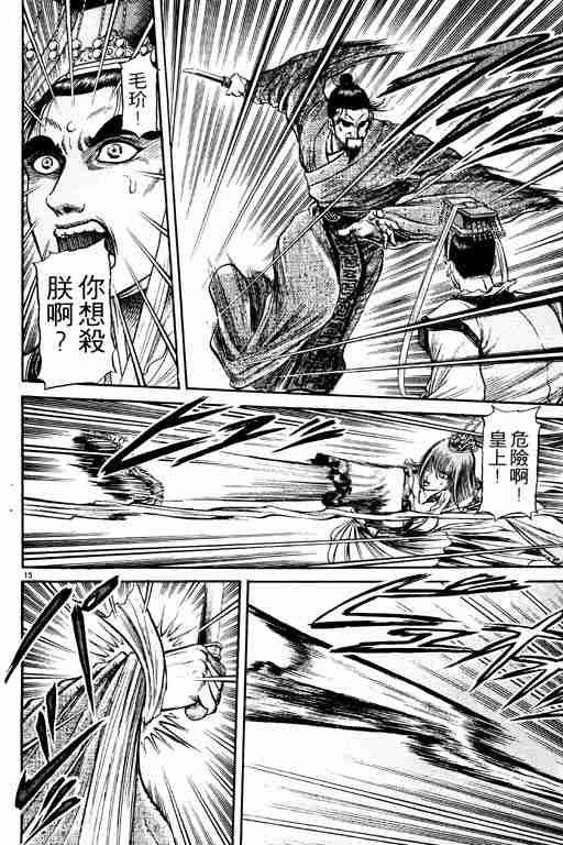 第21卷
