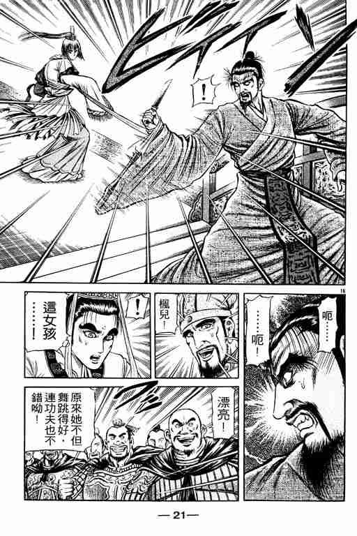 第21卷