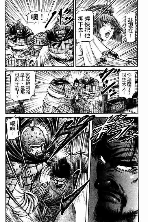 第21卷