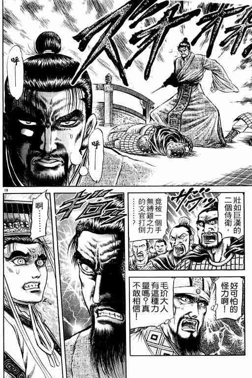 第21卷