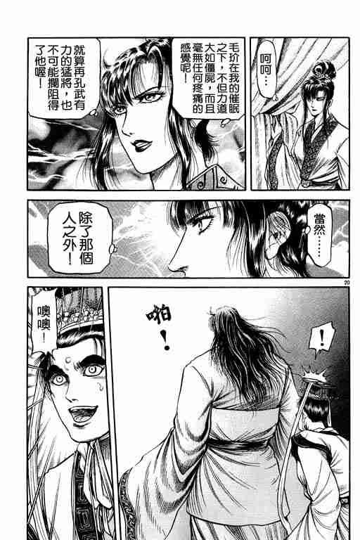 第21卷