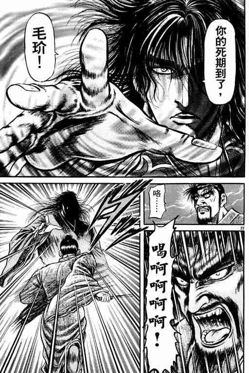 第21卷