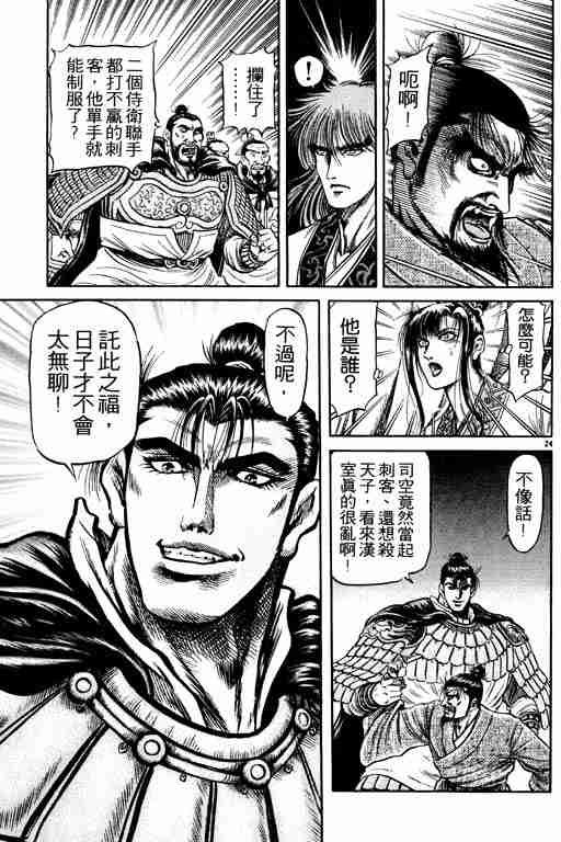 第21卷